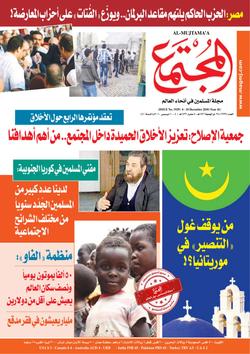 التجديد في دين الأمة أم في دين الإسلام؟